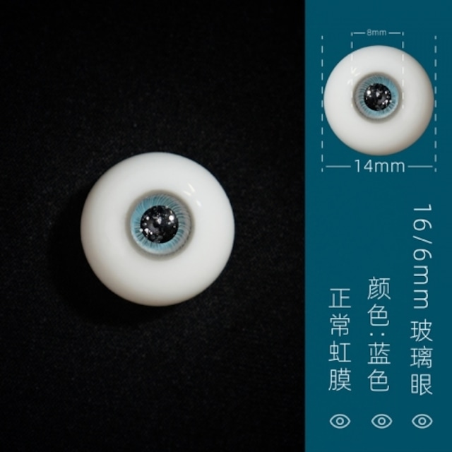 【即納】AngellStudio◆ 16mmグラスアイ/(虹彩)ヘブンリーブルー-ホワイトライン(瞳孔)ダーク