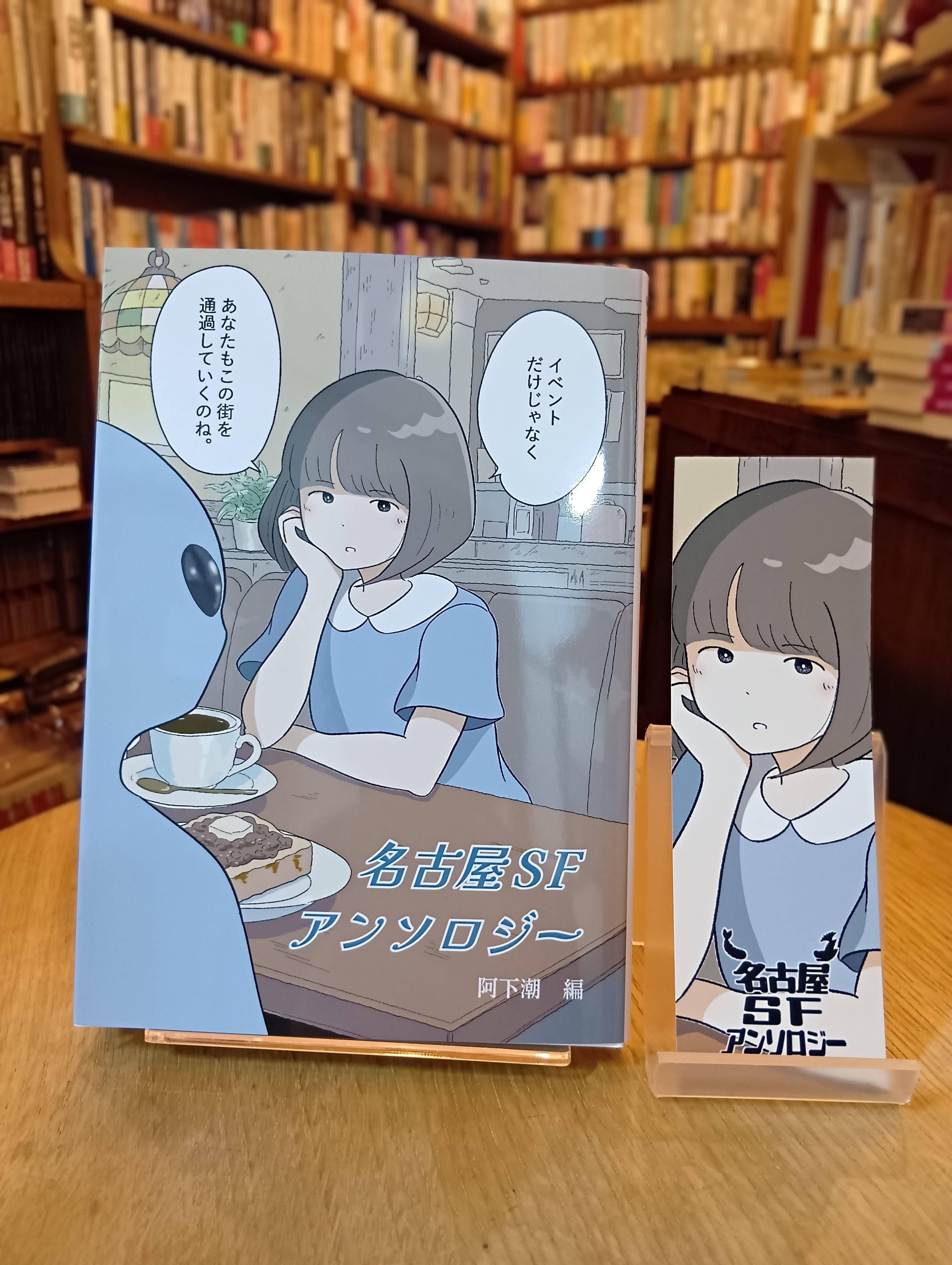 サイン本】造反有理 文革楼の殺人 | 新刊・古書店 henn books