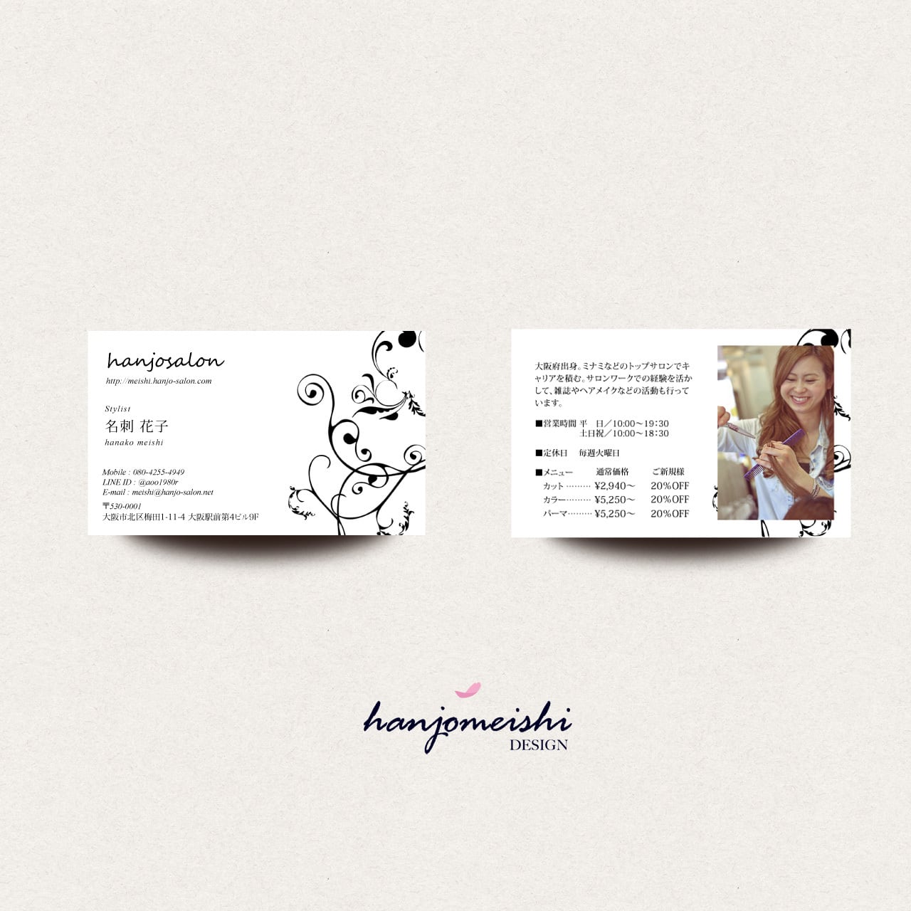 名刺デザインds1008 | 美容師・ネイリスト・エステサロン専門の名刺