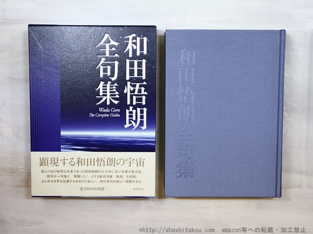 ジェームズ・アレン全集 帯付き新品未読品 全10冊 ジェームズ・アレン