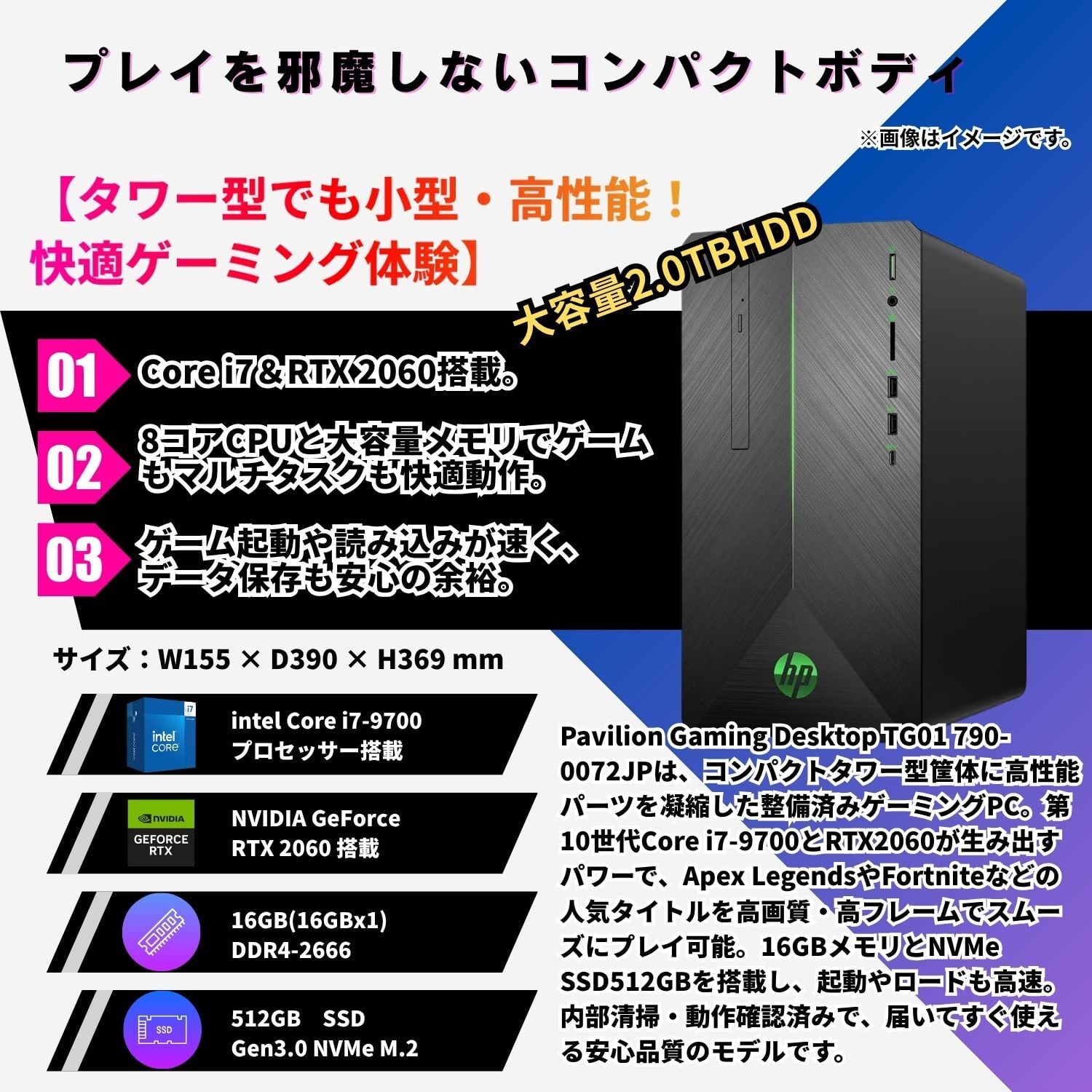 限定特価 ゲーミング デスクトップPC インテル Core i7-9700F NVIDIA