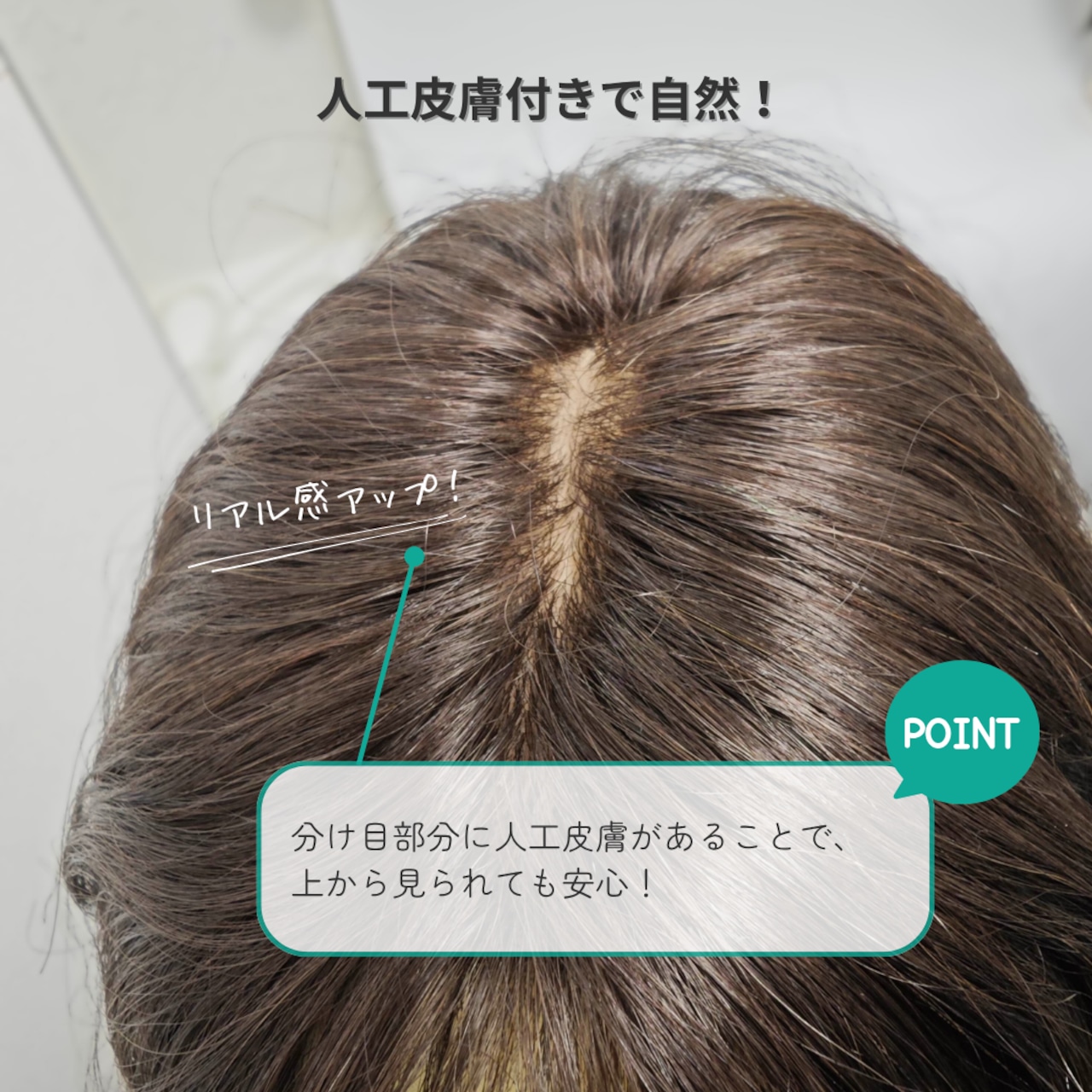 【医療用ウィッグ】 人毛100% くせ毛風カバーピース ショート(9×11) |フル卒 部分ウィッグふんわり自然スタイル
