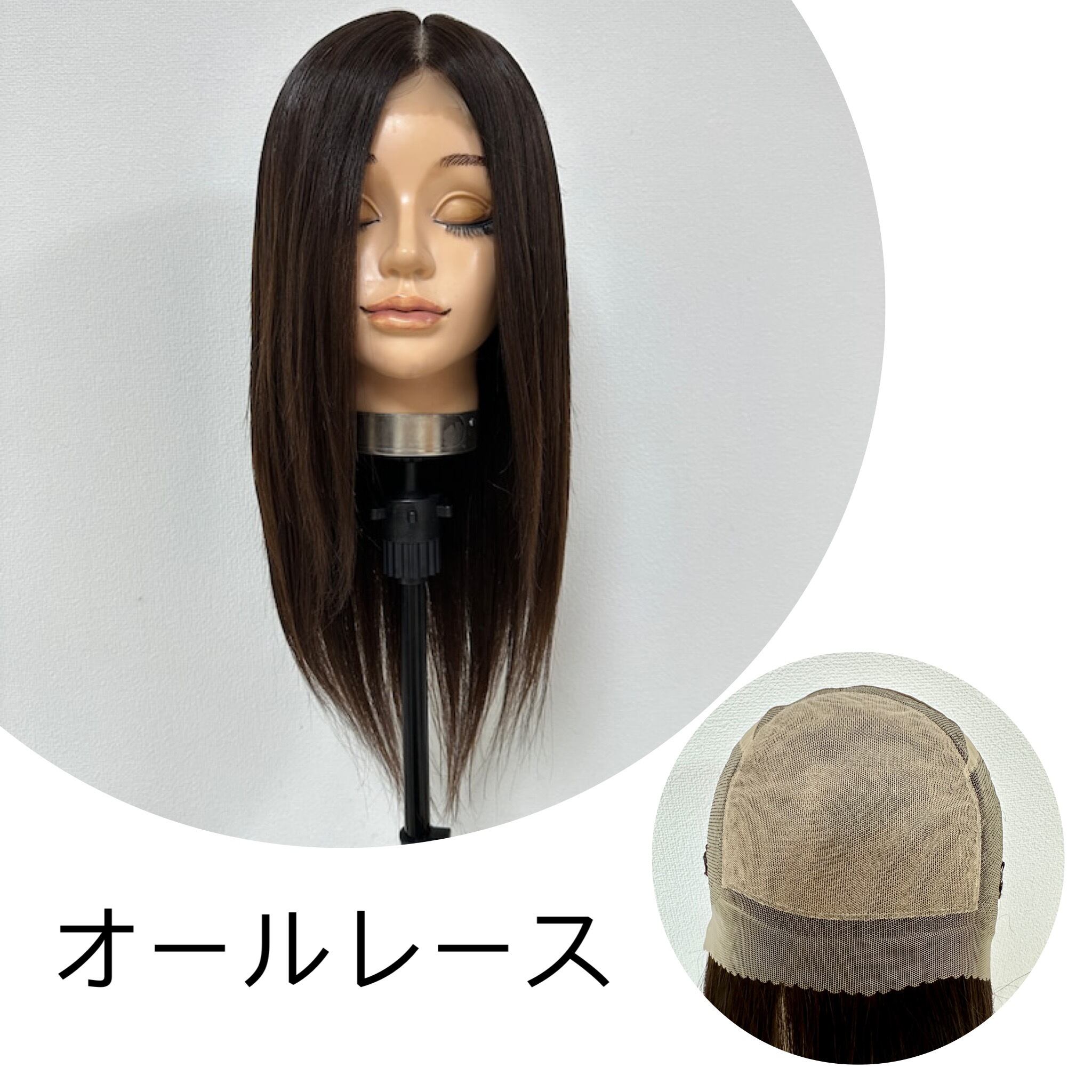 百合子ウィッグ Mサイズ 人工皮膚付き ワンステップ好きな方にも 巻き込ま