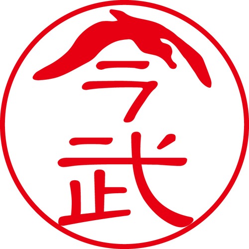 今武 - カジュアル（商品コード：02773）