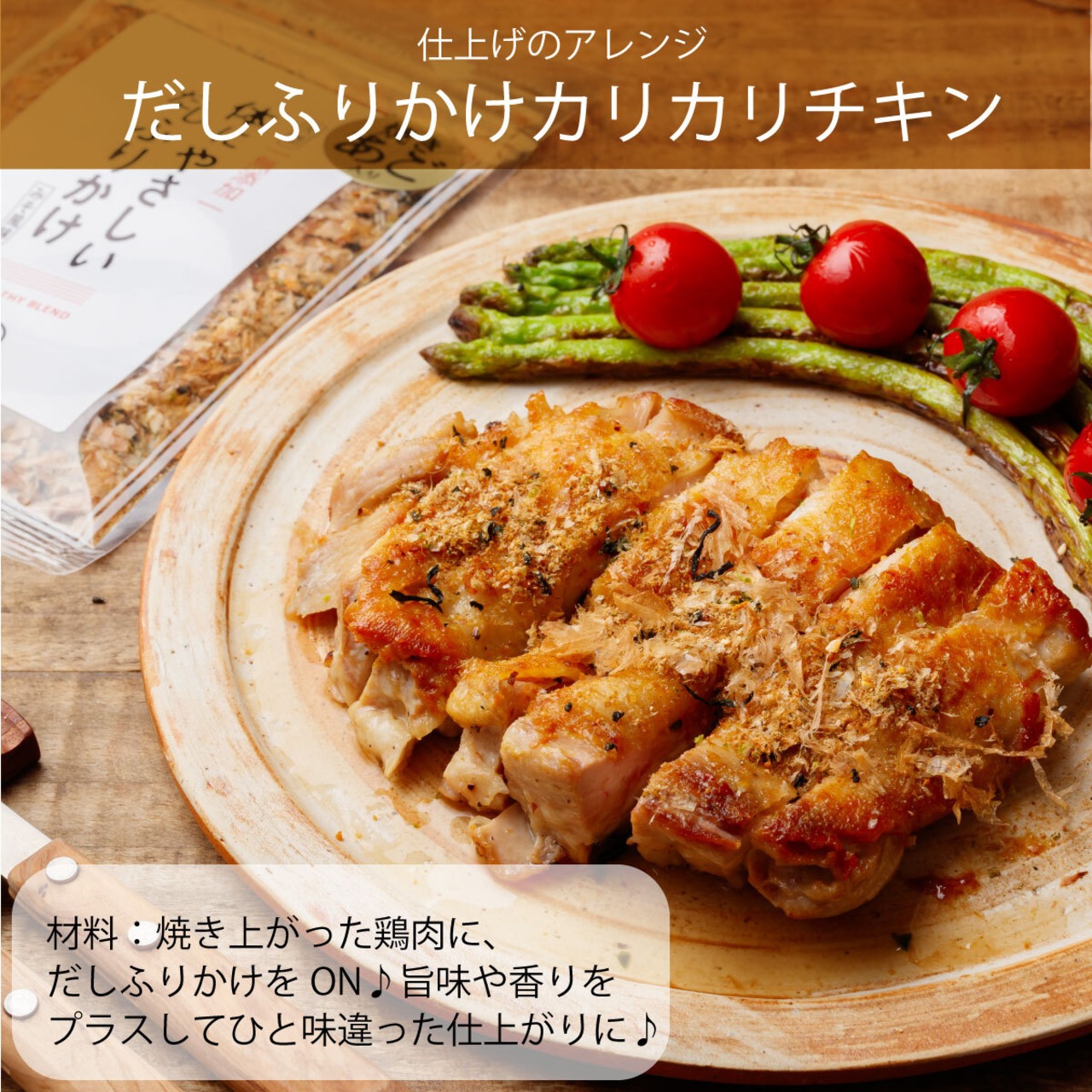 無添加 ＼選べる／ふりかけ 味噌・梅40g 納豆30g 2袋 ジッパー付き 国産素材 体にやさしい だしふりかけ 小袋  送料無料 みそ風味/ ご飯のお供 離乳食 お弁当 味噌汁 / かつお節 おかか あおさ あご とろろ昆布 わかめ ミネラル 化学調味料 保存料 着色料 すべて不使用 完全無添加