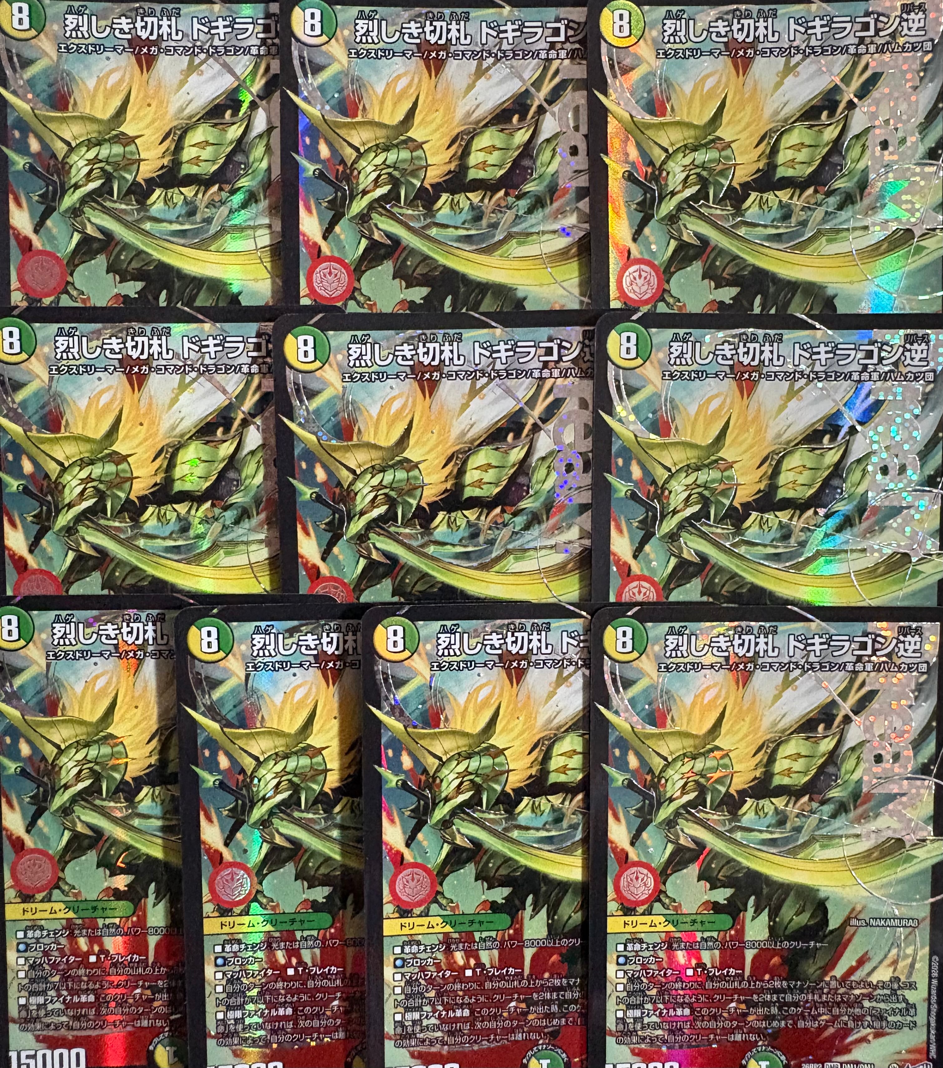 7月7日限定】デュエルマスターズ オリパ | カードショップ IRODORI