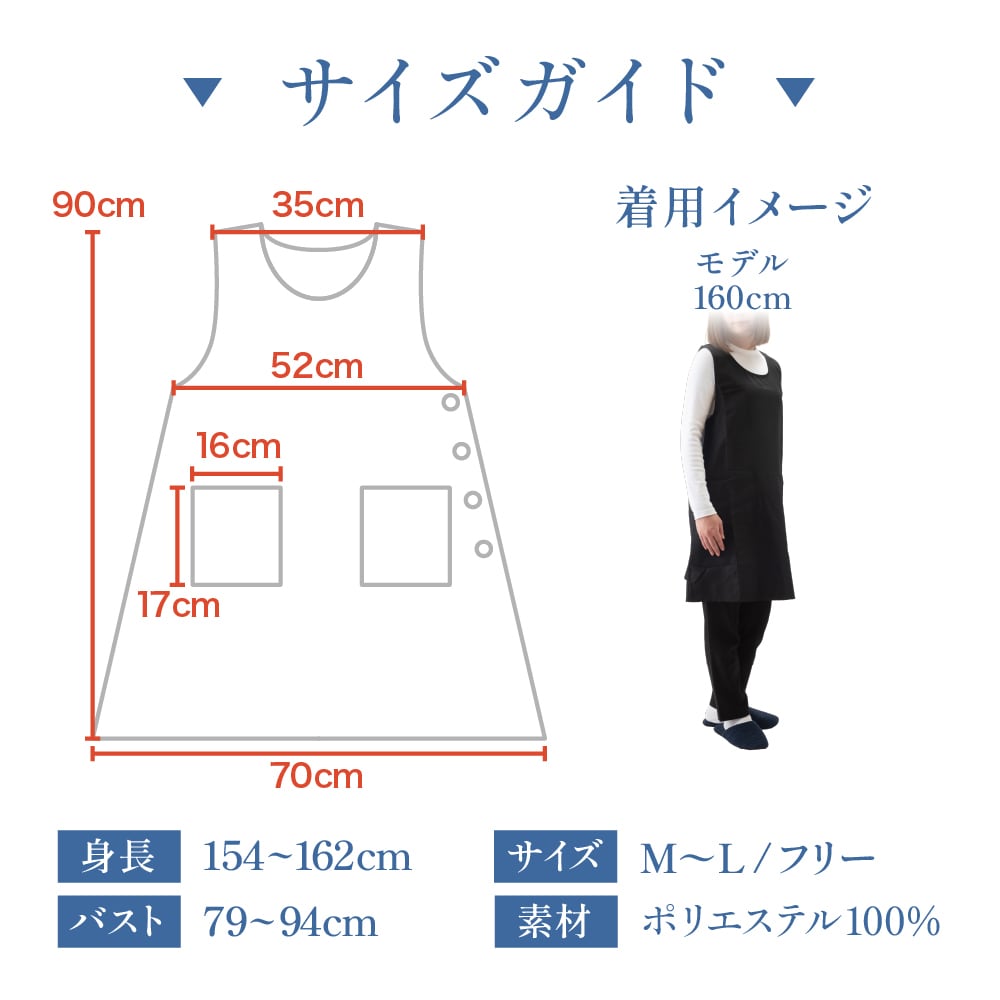 A型 チュニックエプロン | Chapdaddy