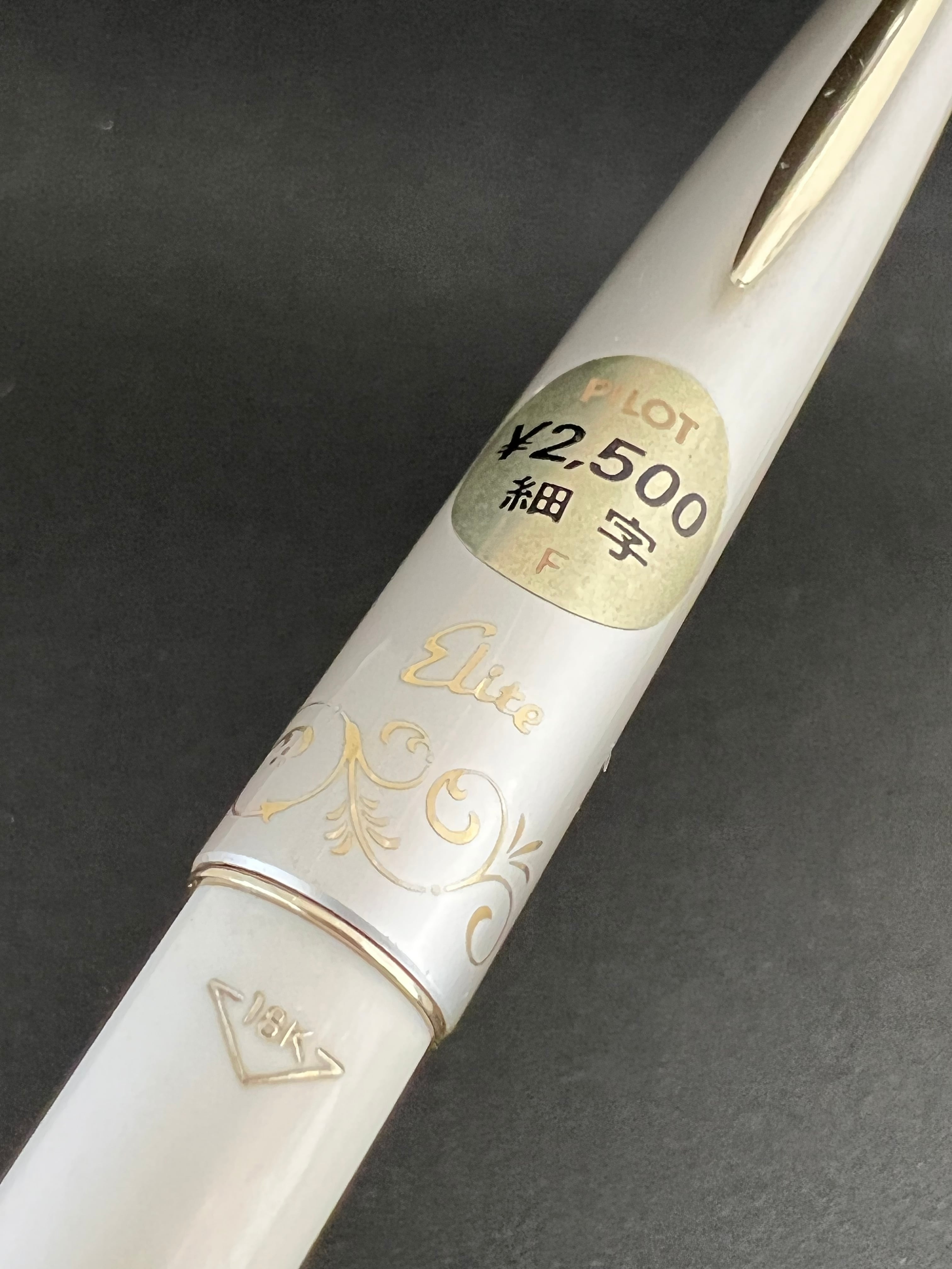 70s パイロット エリート ショート PILOT Elite （細字） 18K 02684