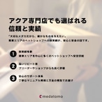 medatomo ミジンコ 500ml 5本セット thumbnail 3