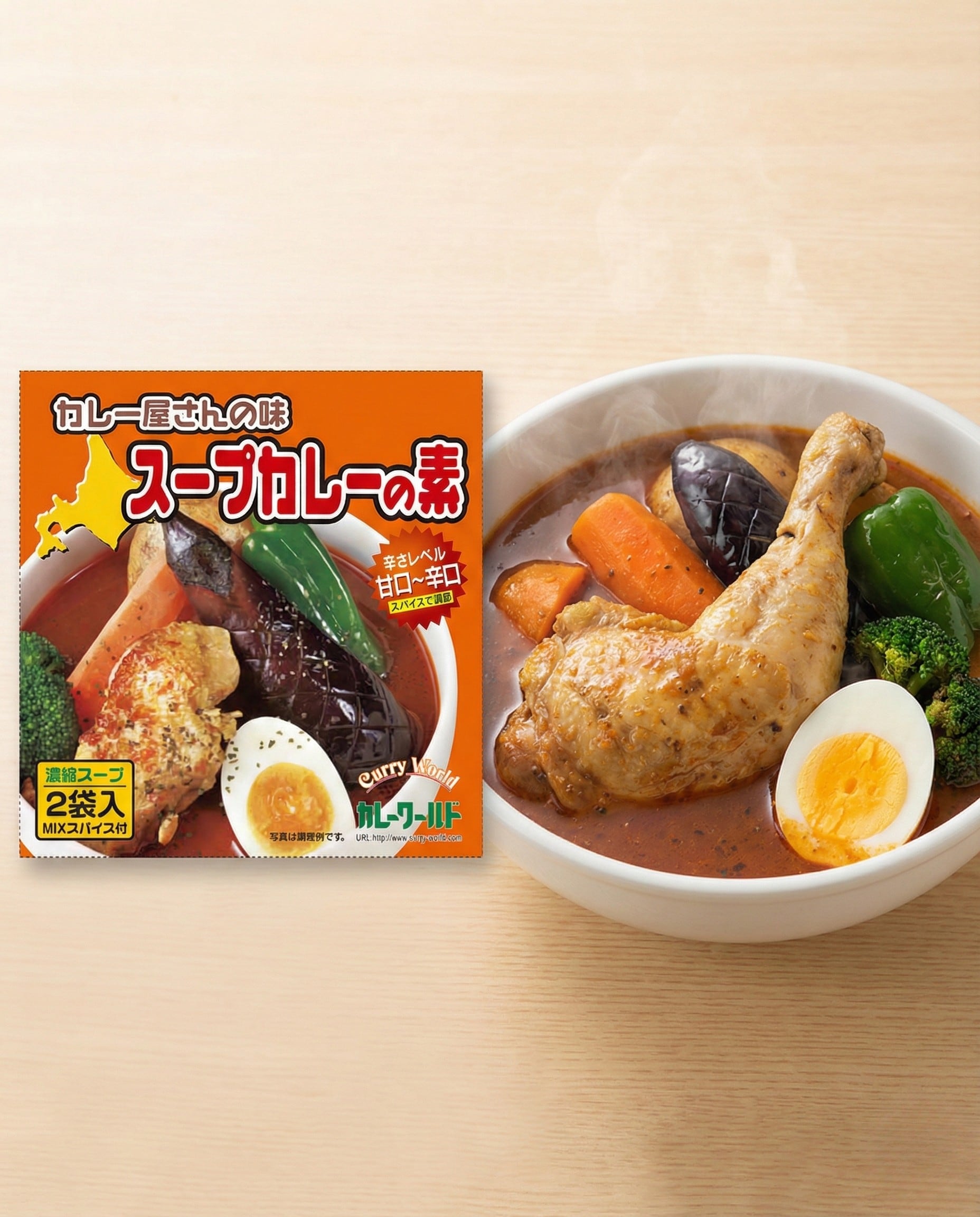 カレーワールド  カレー屋さんの味　スープカレーの素