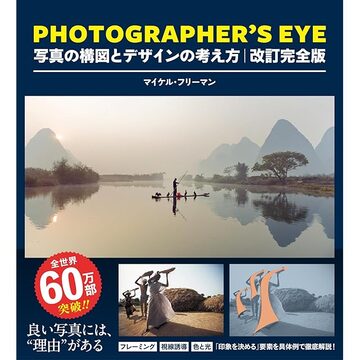 restock〕 Mona Kuhn photographs | モナ・クーン写真集 | PAY ID
