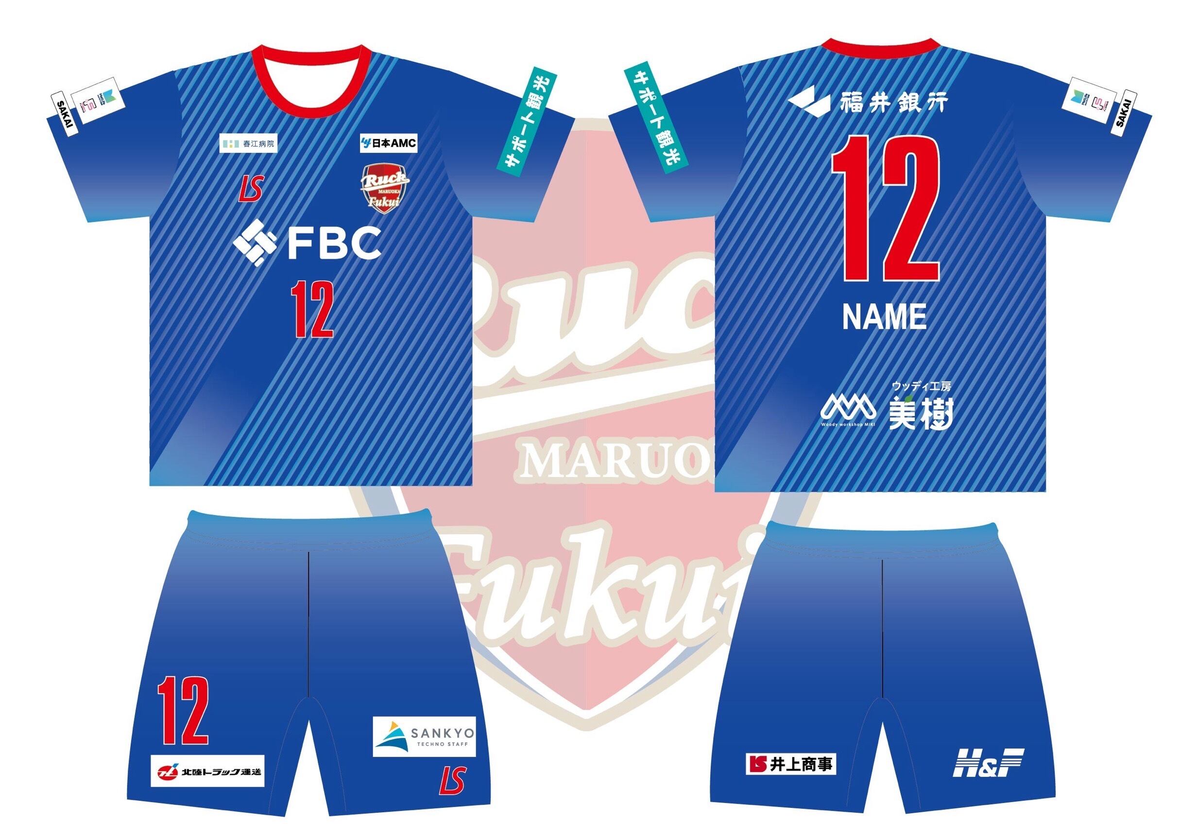 1991/92 UMBRO Inter Milano アンブロ インテルミラノ ホーム