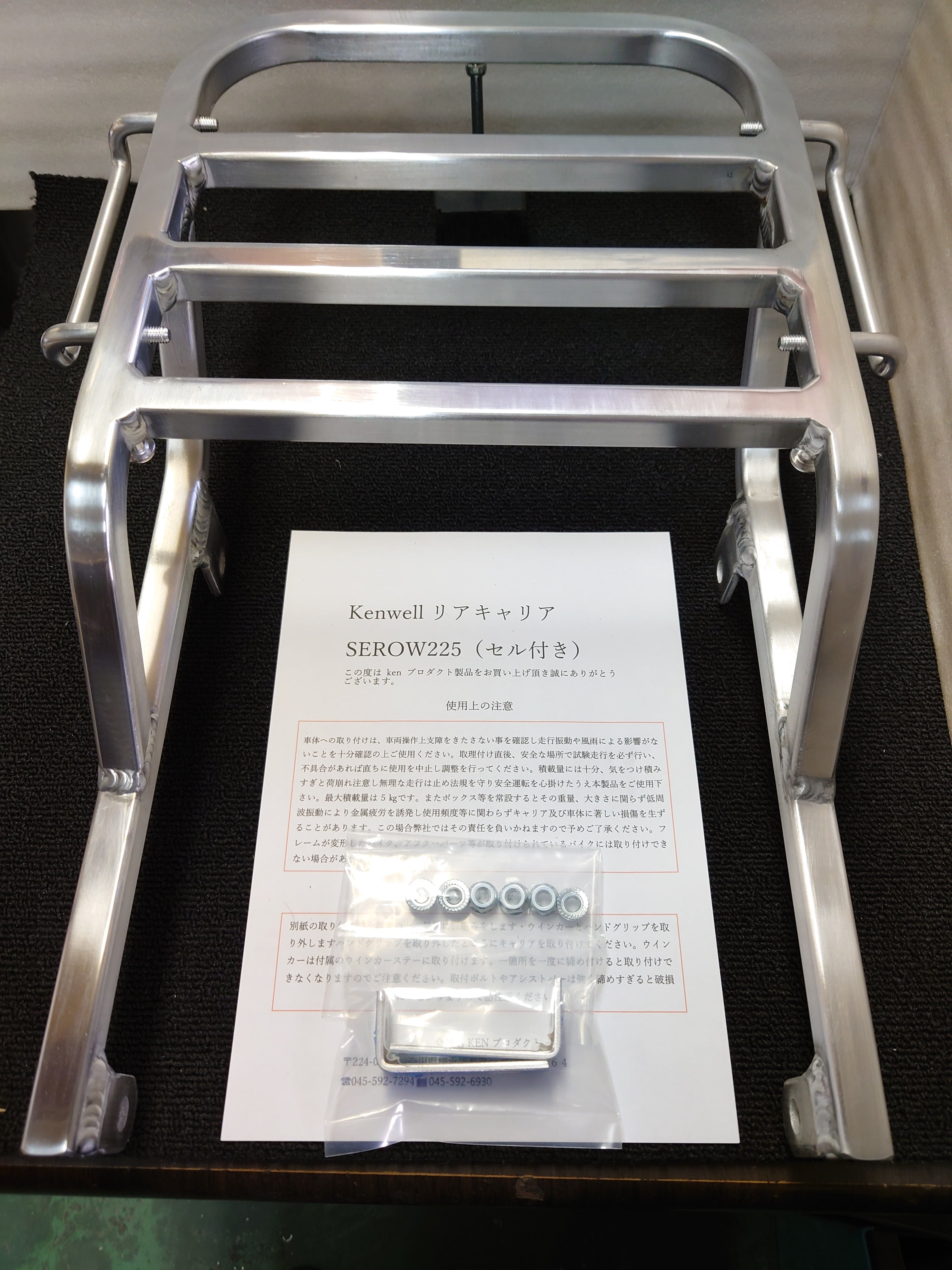 バイク用キャリア製造販売 KENプロダクト バイク用キャリア製造販売 KENプロダクト