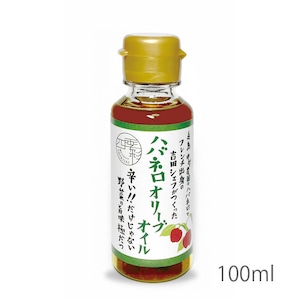 ハバネロオリーブオイル 100ml