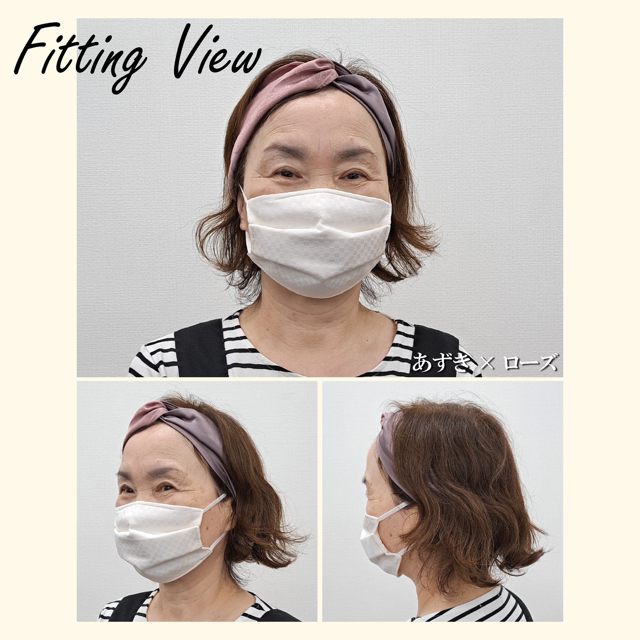 髪にやさしいおしゃれシルク】シルクヘアバンド | kosugifabric