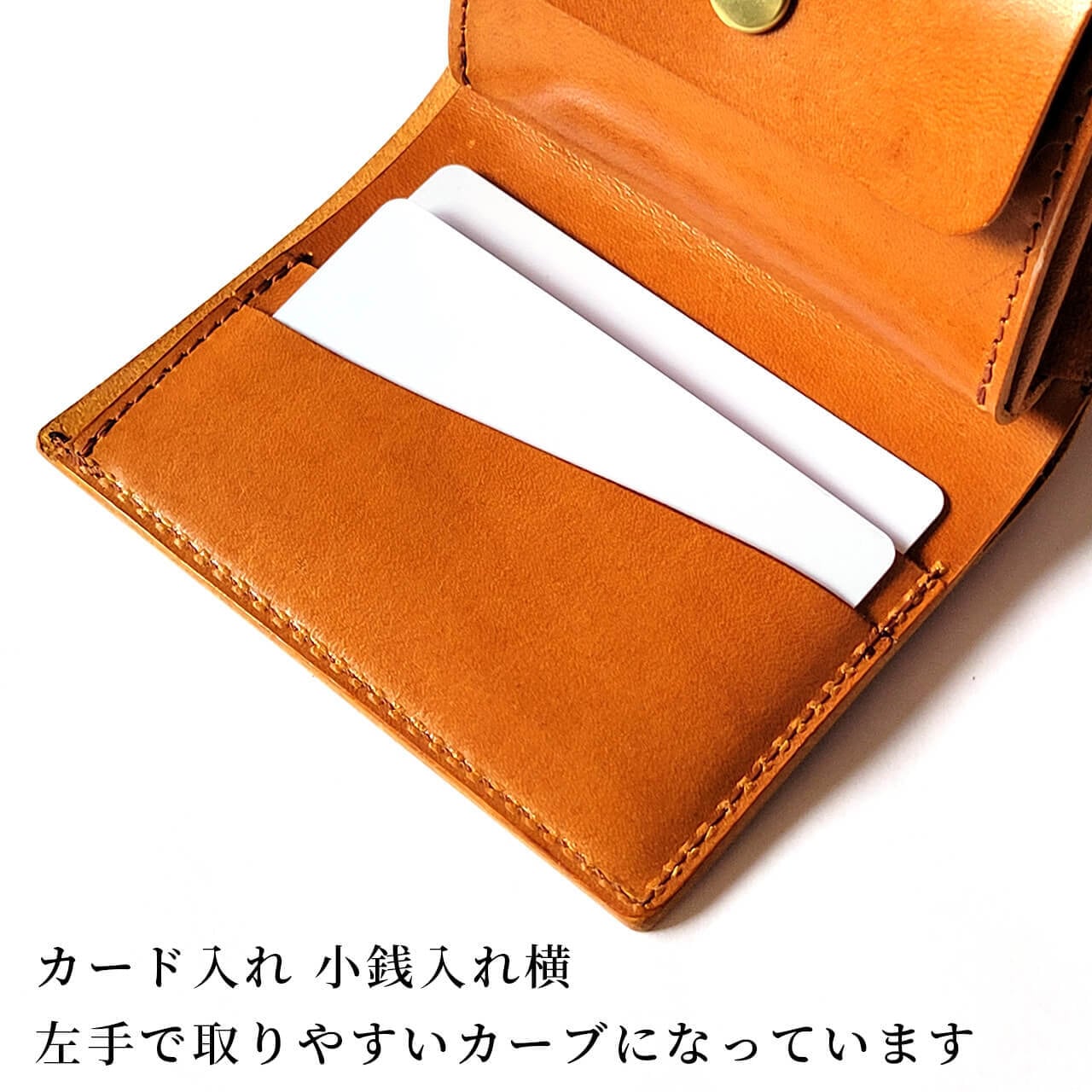 左利き用シームレスミニ財布　各色【受注製作】