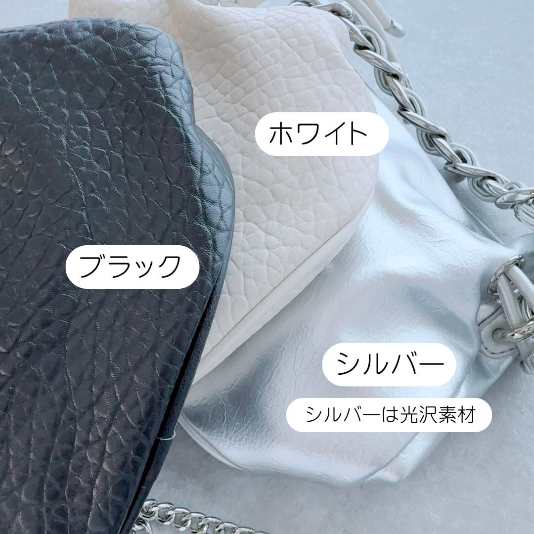 チェーンボムバッグ | Lune (リュンヌ)