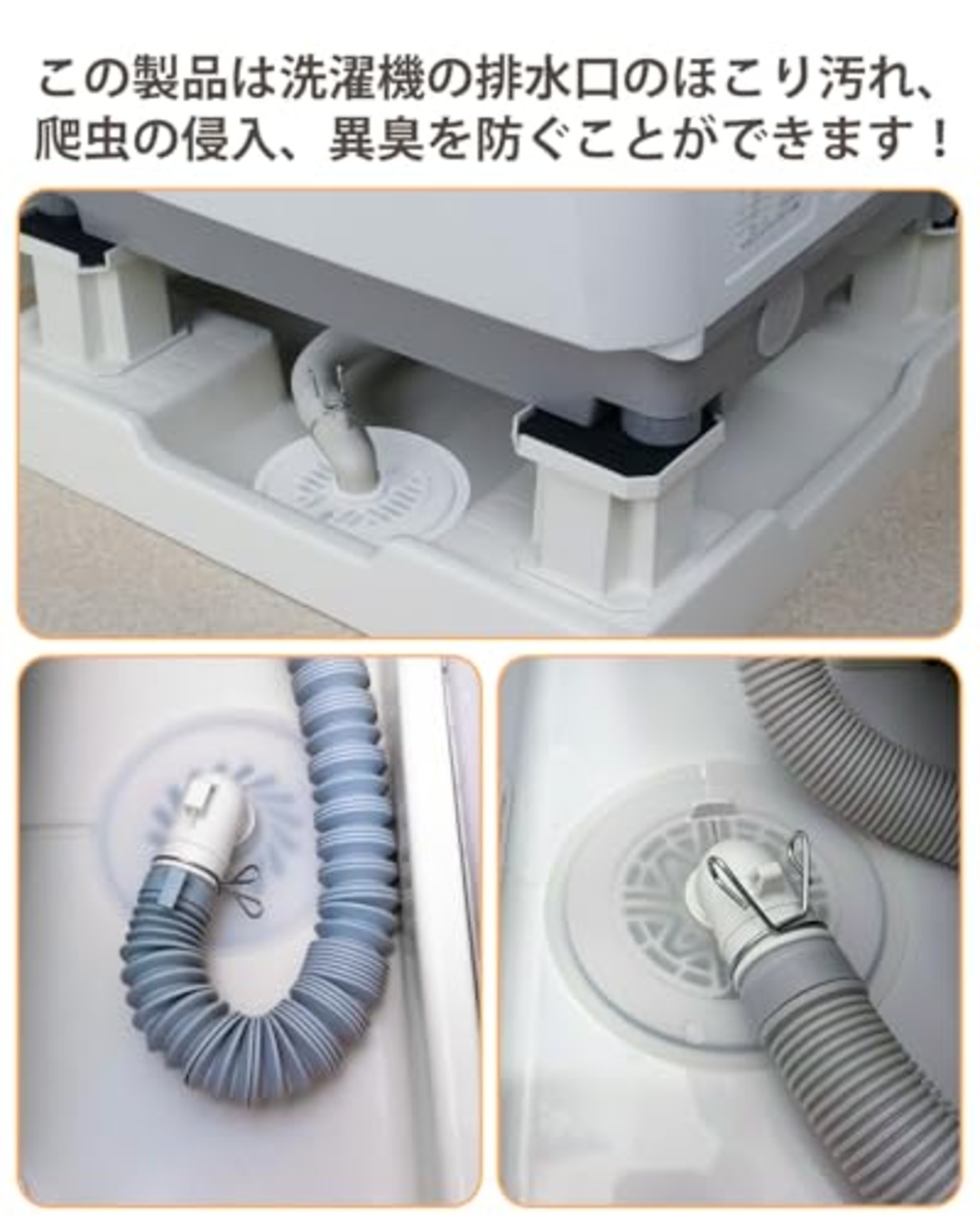 [ECO PLUS] 排水口カバー シリコン製 洗濯機排水口用 16×16cm 厚さ1.5mm 内径約3.5cm 防臭・防虫・自粘性・簡単装着・接着剤不要 洗濯機・キッチン・風呂・洗面所対応 （1個入）