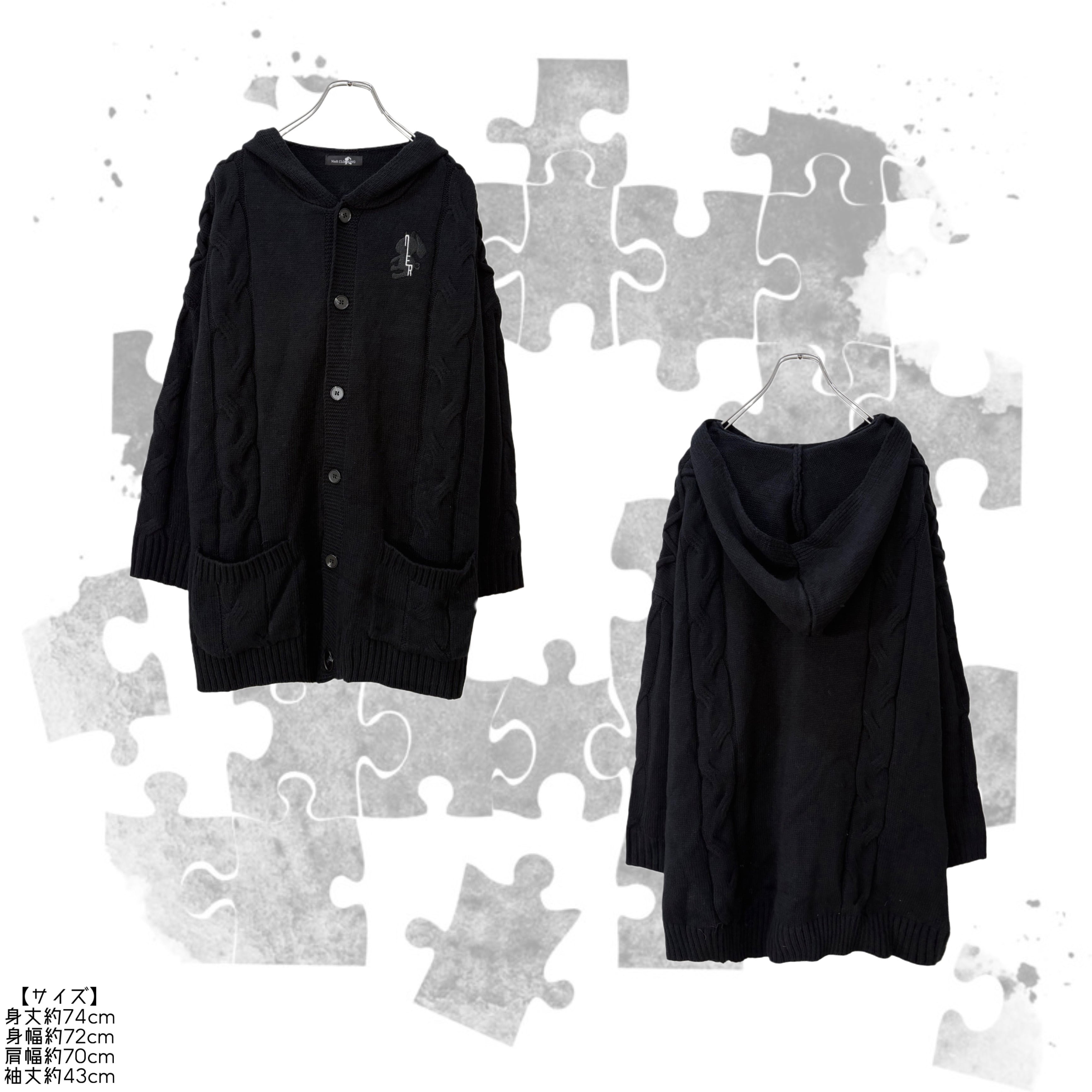 ケーブルニット編みフード付きBLACKカーディガン | NIER CLOTHING