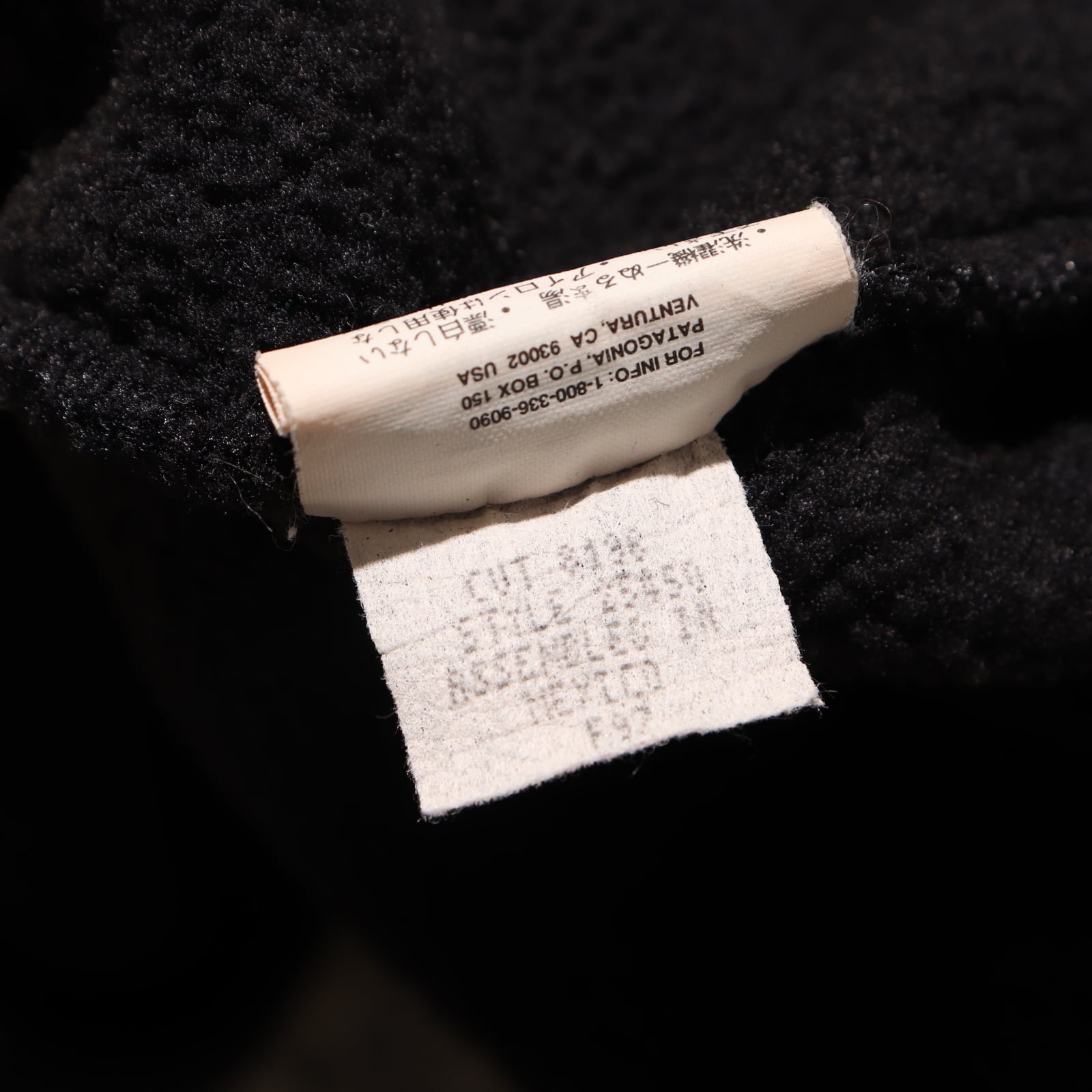 美品 XL 黒 97年製 スナップT Patagonia パタゴニア フリース ブラック