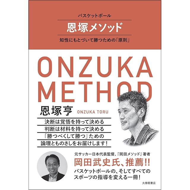 REVELATIONS: Tsurisaki Kiyotaka（釣崎清隆） | Pay ID