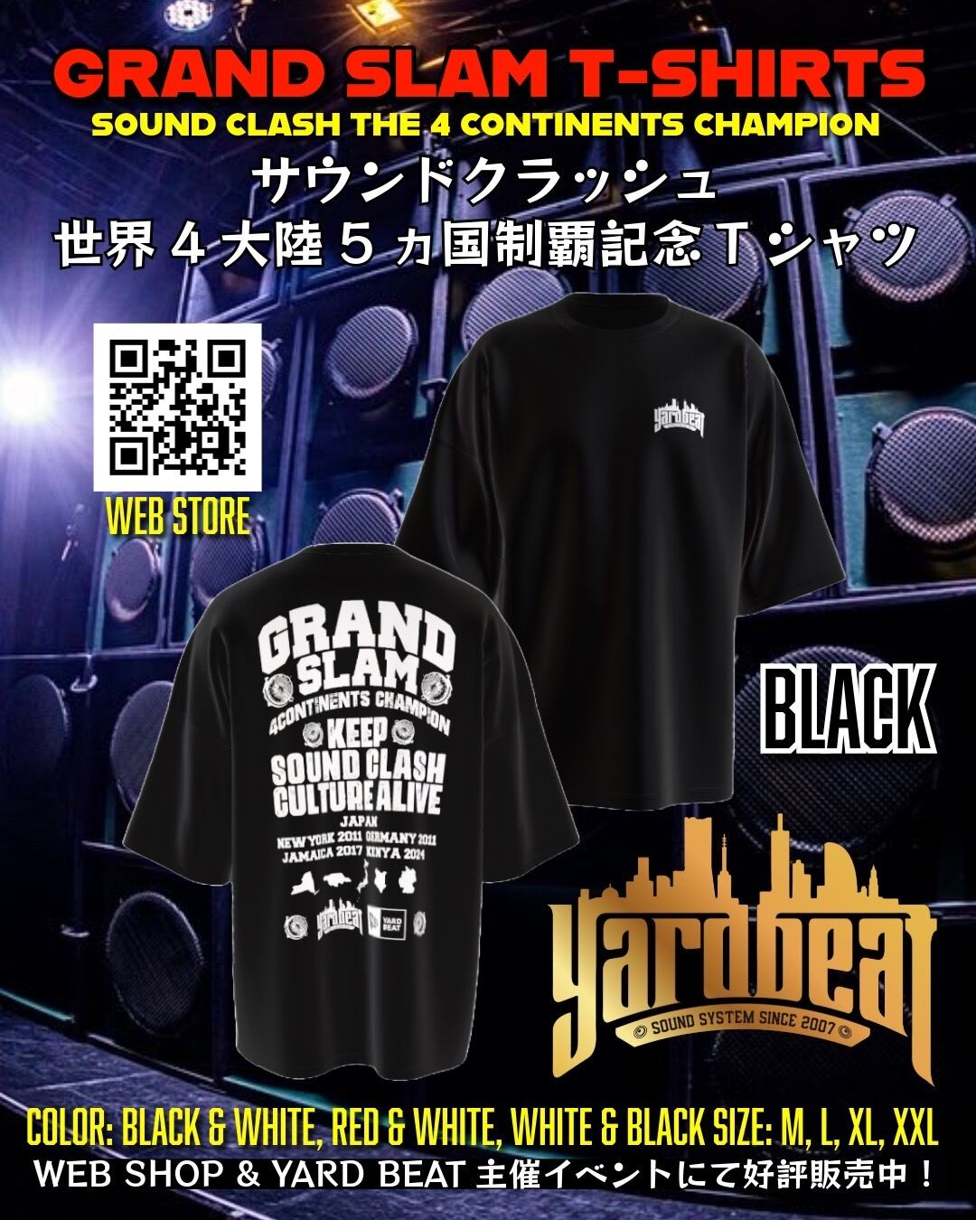 サウンドクラッシュ4大陸・5ヶ国制覇記念GRAND SLAM Tシャツ -BLACK