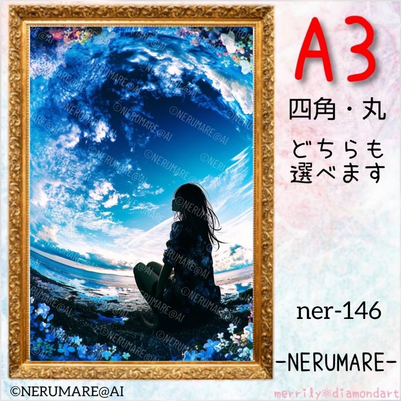 A3サイズ【runa-762】ダイヤモンドアート | merrily diamondart
