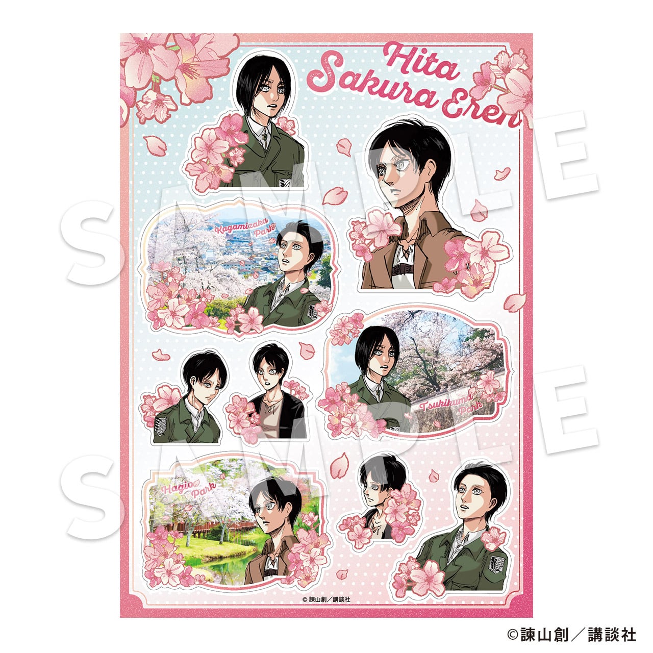 進撃の巨人』 日田景色 エレン×桜 ステッカーシート | hyappyo