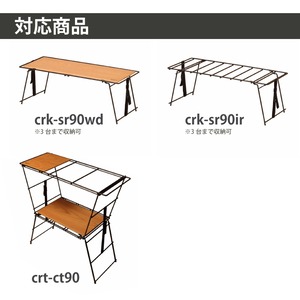 HangOut (ハングアウト) CRK用収納ケース(C) テーブル 収納 バッグ FRT CRK アーチ クランク テーブル