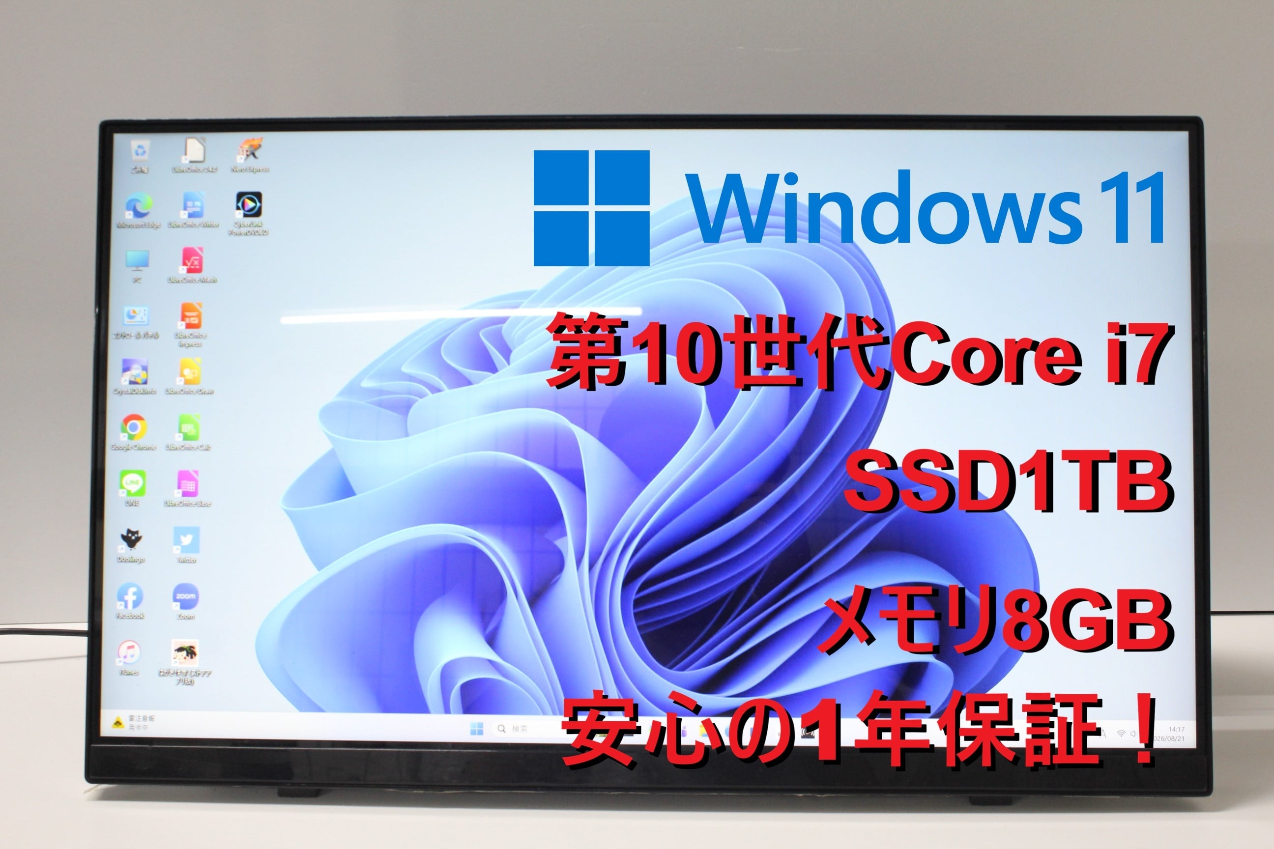現状品/一体型デスクトップ】NEC〈LAVIE HA770/RAW〉第10世代Core i7
