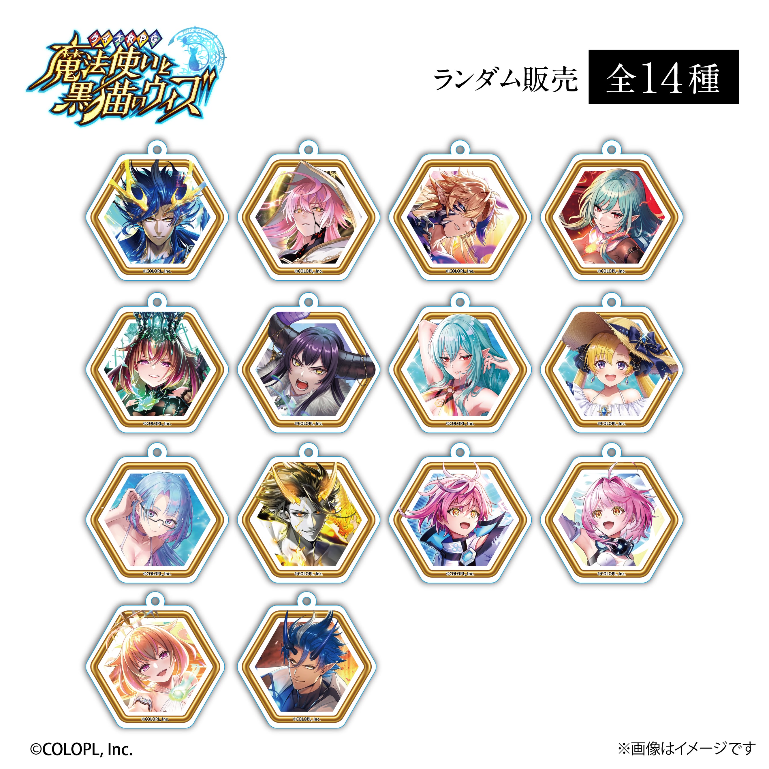 『クイズRPG 魔法使いと黒猫のウィズ』Diabloシリーズ × ORBcafe 【アクリルキーホルダー】全14種