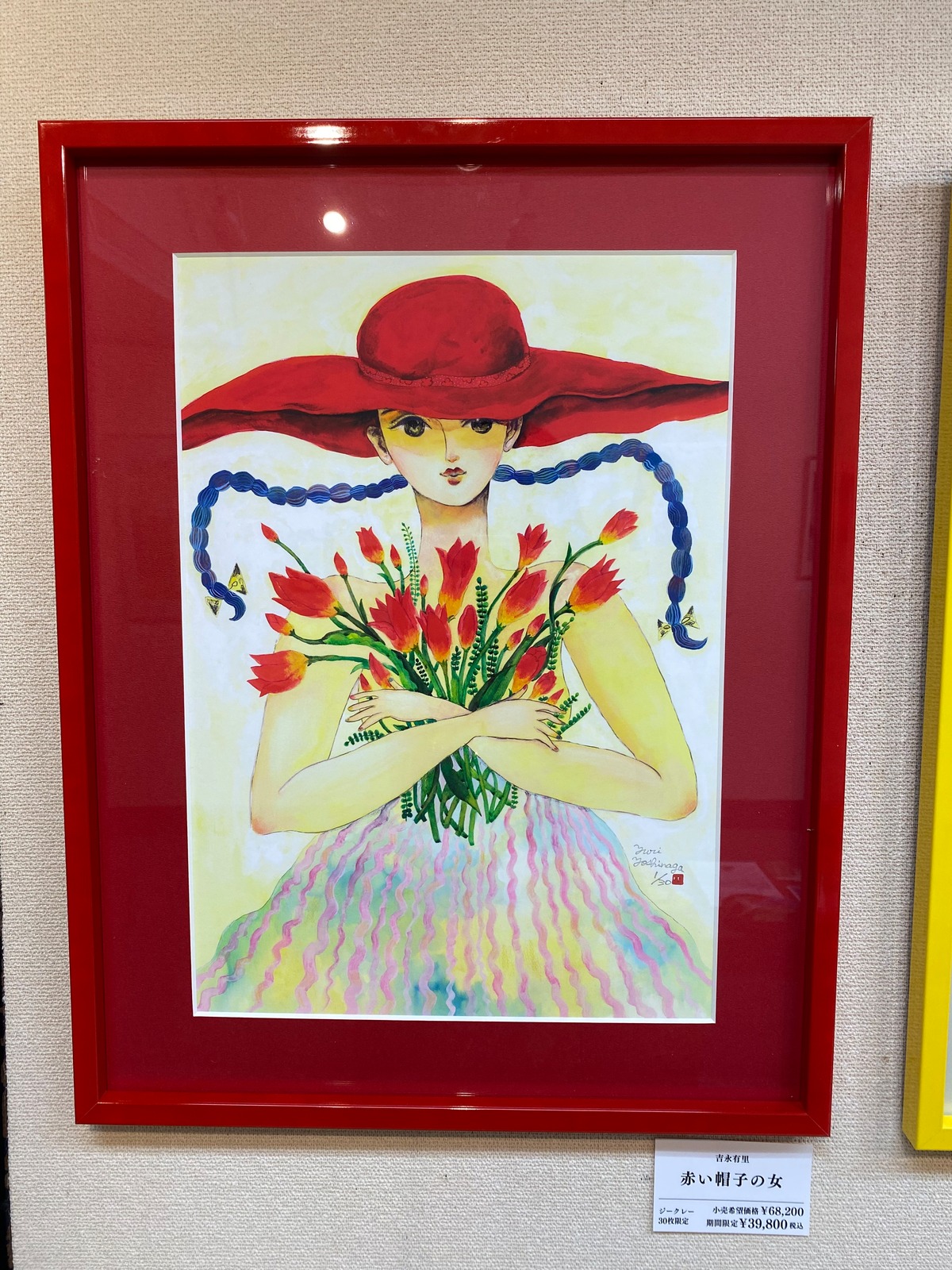 29d5c69639204e07fb53ac0a59644f 