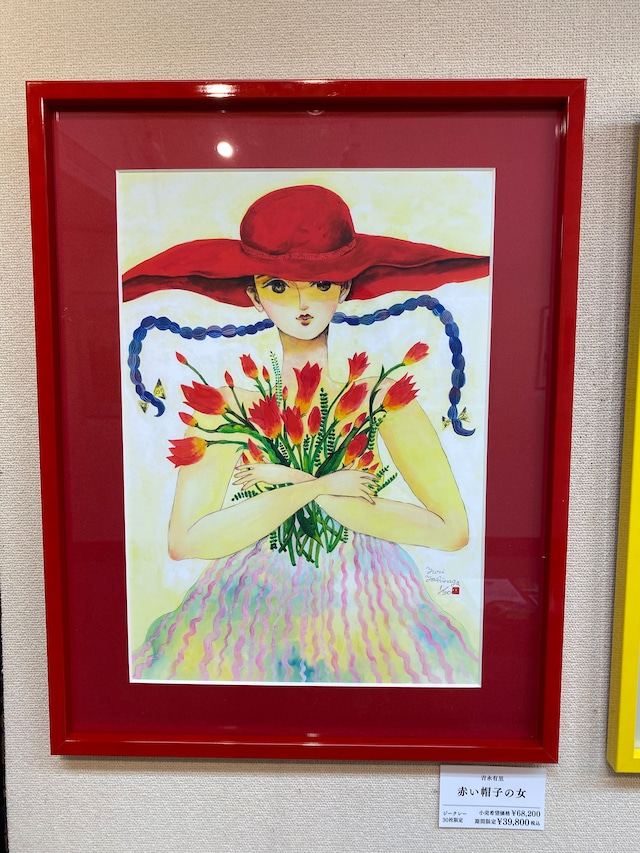 〈絵画〉吉永有里 「赤い帽子の女」ジークレー