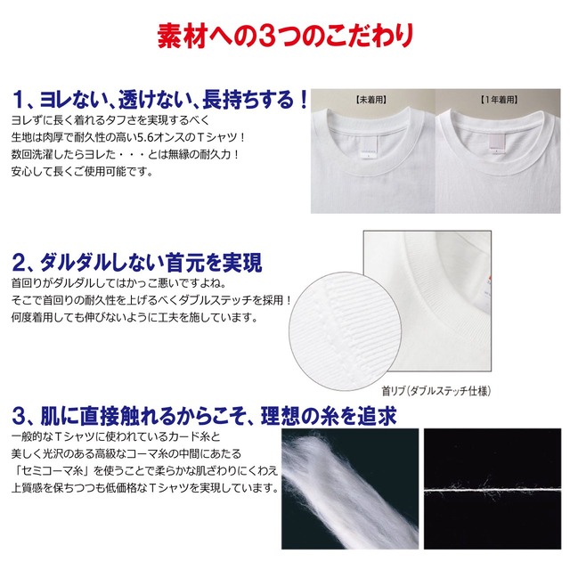 おもしろtシャツ ネタtシャツ 面白tシャツ 柔道魂 名言 格言 文字 言葉 語録 格言 メンズ レディース パロディ プレゼント 部活系 子供 キッズ 白黒 ホワイト ブラック 高品質 漢字 W636 Omosirohonpo