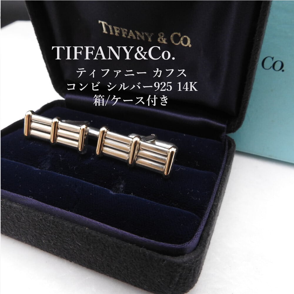 TIFFANY&Co. ティファニー 地球モチーフ SV925 カフス カフリンクス