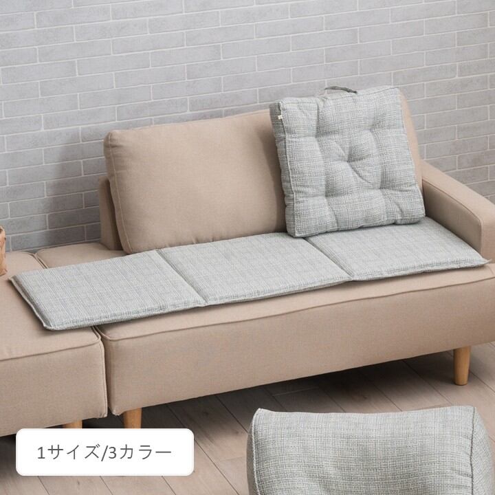 クッション ソラレ 43×130cm