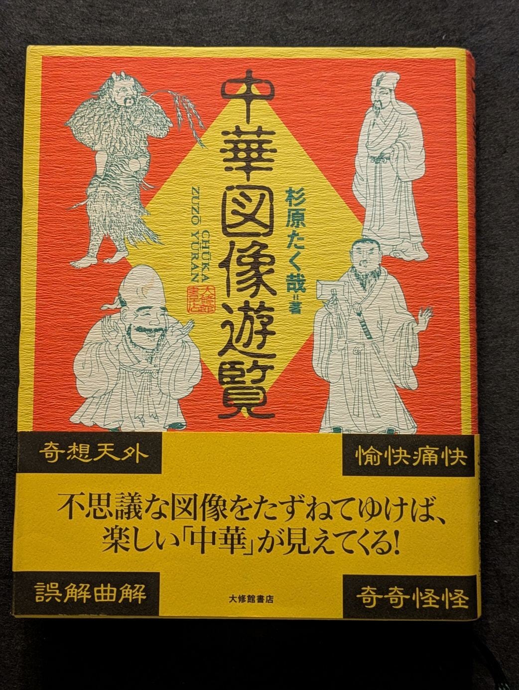 洋書◇ハイテク住宅 建築作品写真集 本 建物 設計 デザイン | PAY ID
