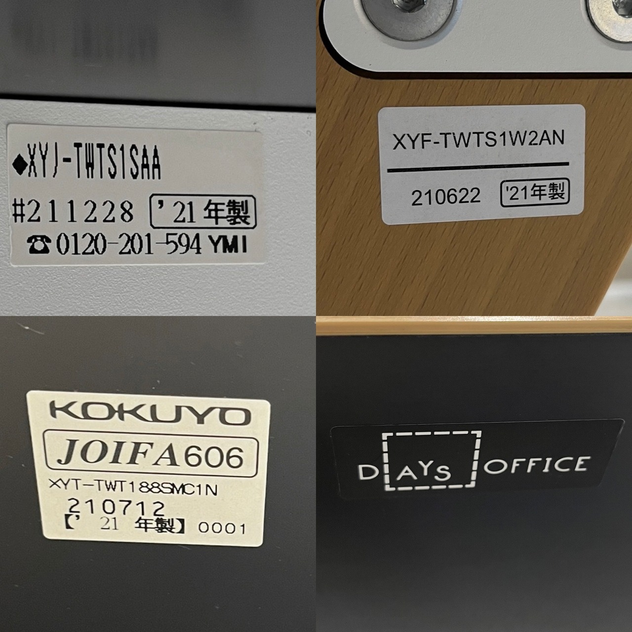 KOKUYO DAYS OFFICE wood tilt ダイニングテーブル / ナチュラル 北欧 コクヨ デイズオフィス ウッドチルト / 関連:アクタス HAY ムート