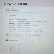 美品 2021年式/ HP ProBook450 G8/ i5第11世代/メモリ8GB/SSD256GB/人気ノートパソコン