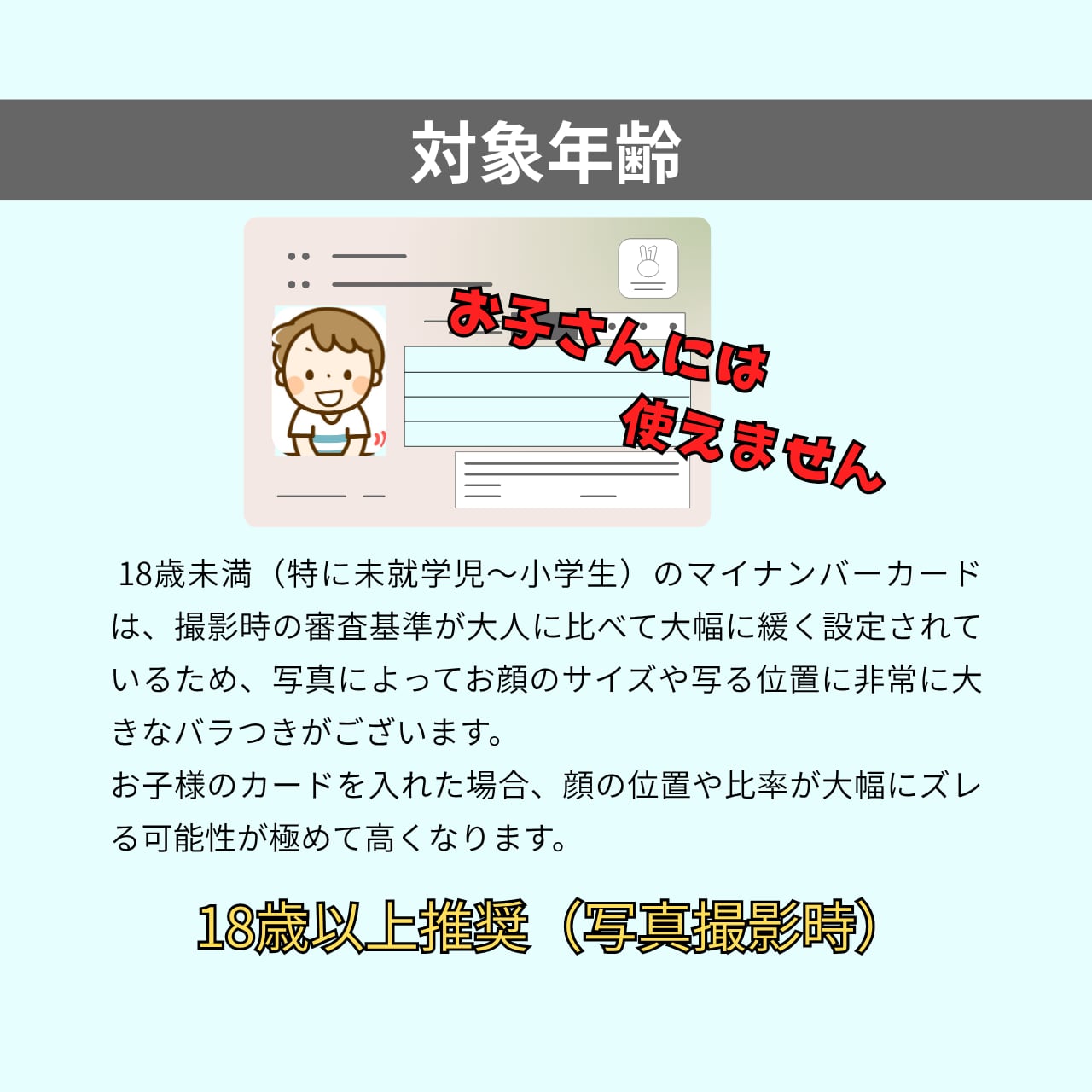 【即納(忍者のみ)】秒で別人。顔ハメ本革ケース(マイナンバーカード専用)