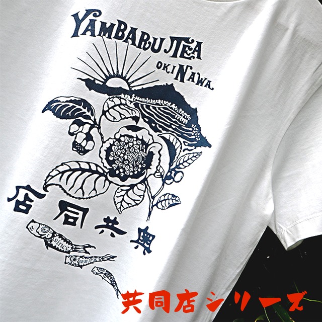 奥共同店 | YAMBARU JACKSON