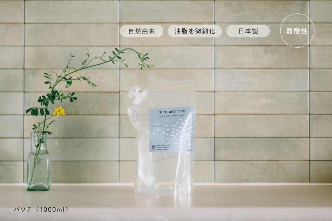 〈日本のものづくり〉ともにうるる キッチン洗剤 パウチ（1000ml）