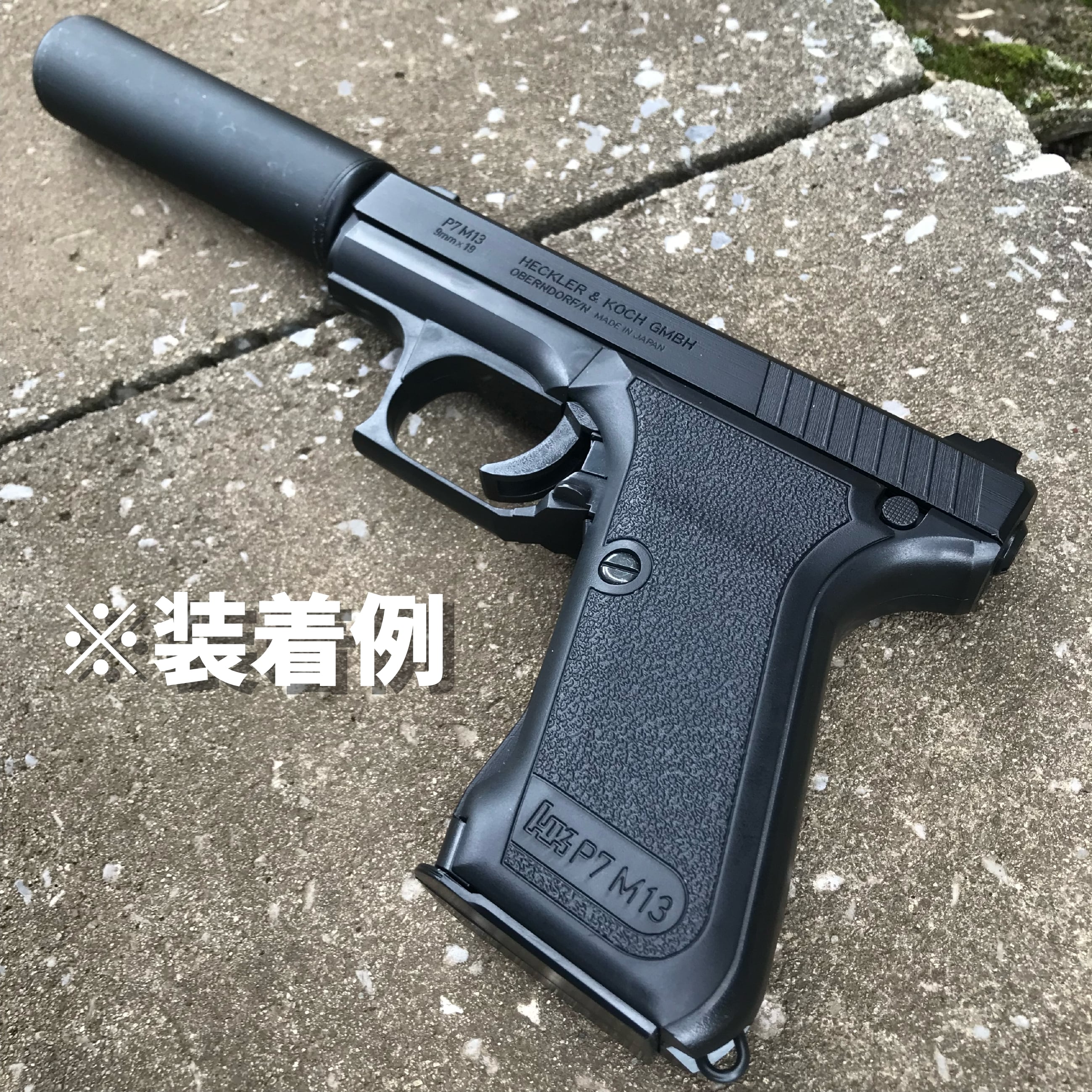 エアコキ P7M13 14mm逆ネジサイレンサーアダプター サバゲー | Pay ID