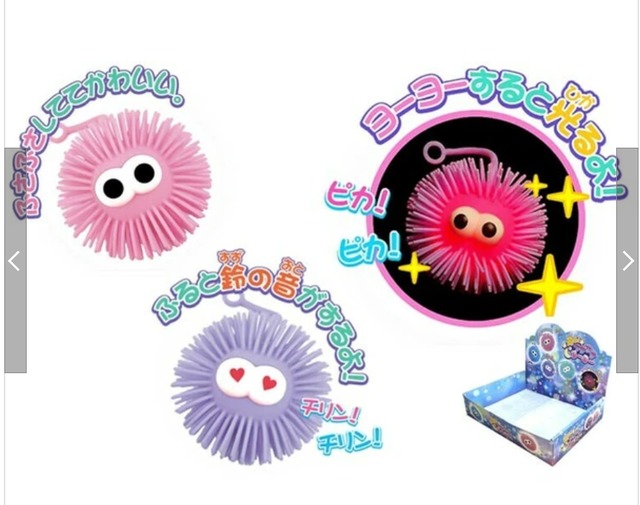 『光るおもちゃ・ヨーヨー』　光る！フサフサヨーヨー　アソートカラー（色の指定不可）