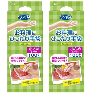 【在庫処分】ファミリー [まとめ買い] お料理にぴったり 手袋 小さめ S~Mサイズ 半透明 100枚×2個 使い捨て手袋 左右両用タイプ 調理 掃除 毛染め 使い捨て (食品衛生法適合)