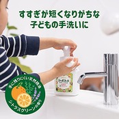 東京サラヤ シャボネット ササッとすすぎ 泡手洗いせっけん 詰替用800ml