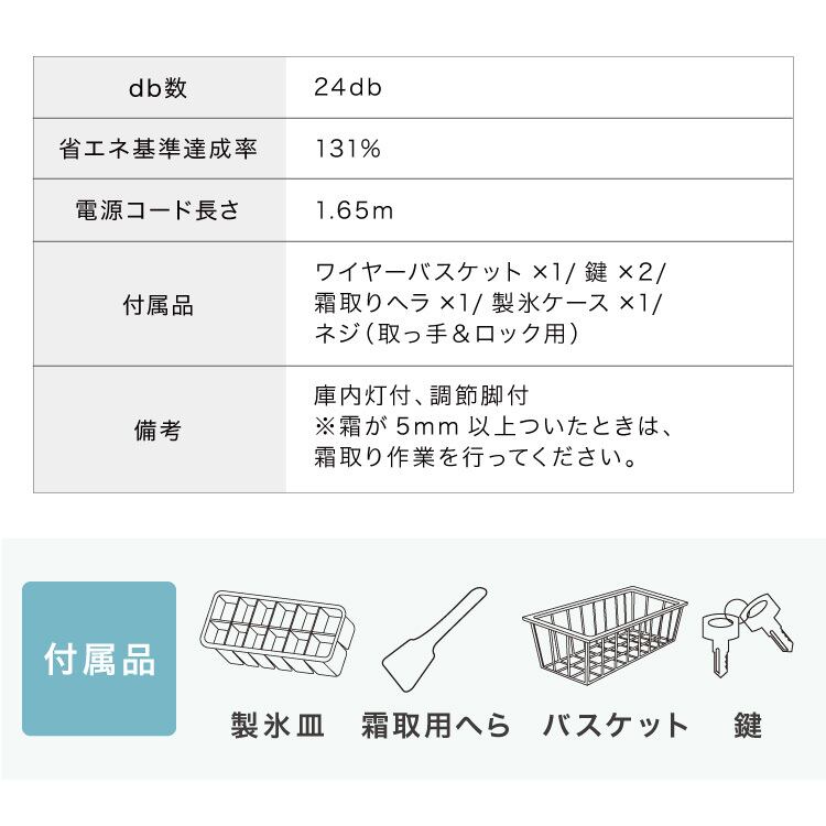 simplus 冷凍庫 上開き 148L 庫内灯付き バスケット付き 鍵付き 静音