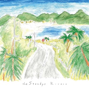 THE STEADYS「Rivers」