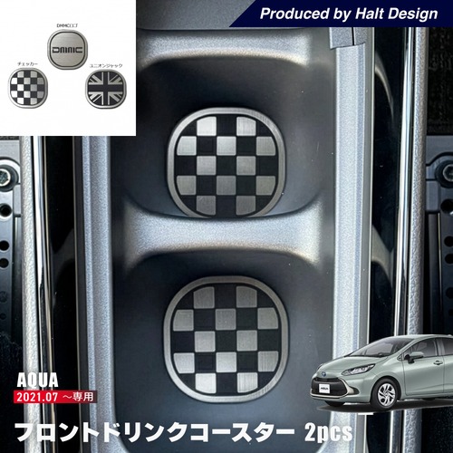 トヨタ AQUA アクア10系6AA-MXPK11 2021.7～ フロントドリンクコースター 2pcs　