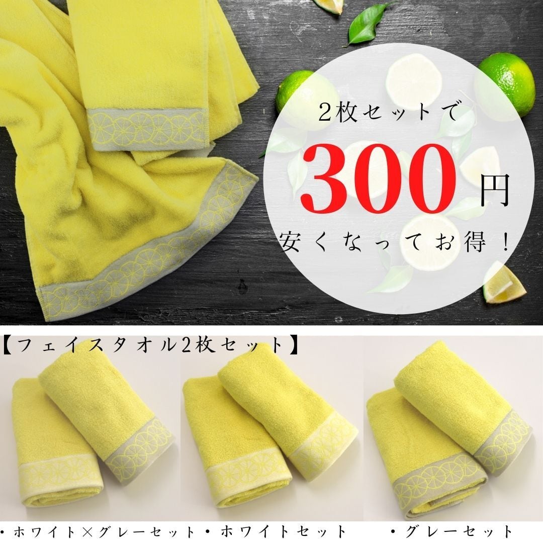 SALE／100%OFF】 リボン ウチノ フェイスタオル 2枚 ピンク 新品